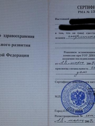 Мария фото 17