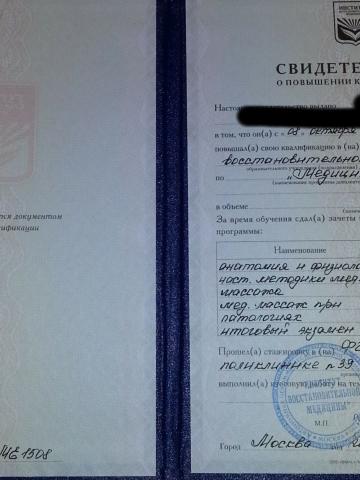 Мария фото 18